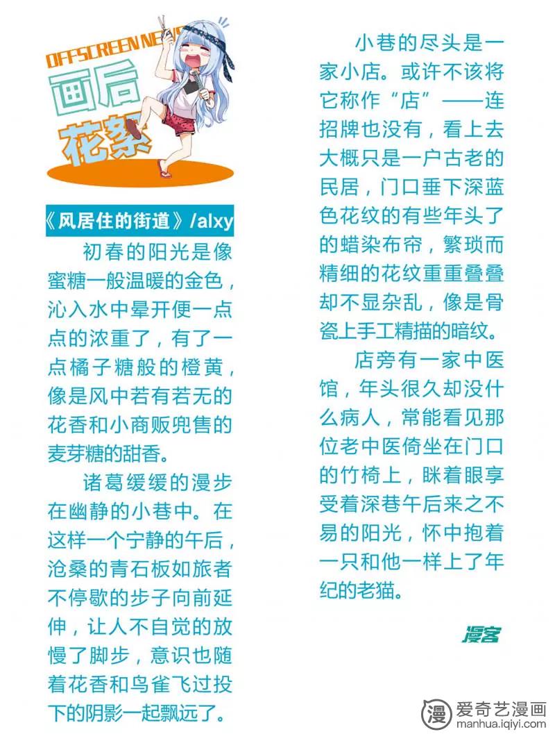 第471期810