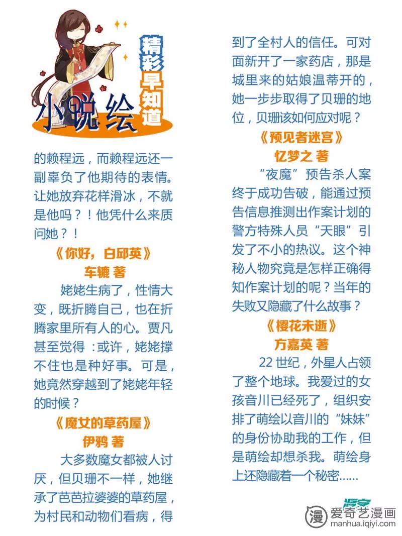 第471期812