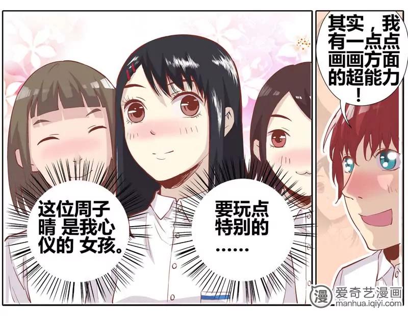 第471期818