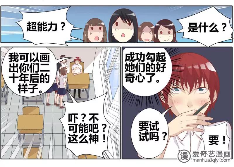 第471期819