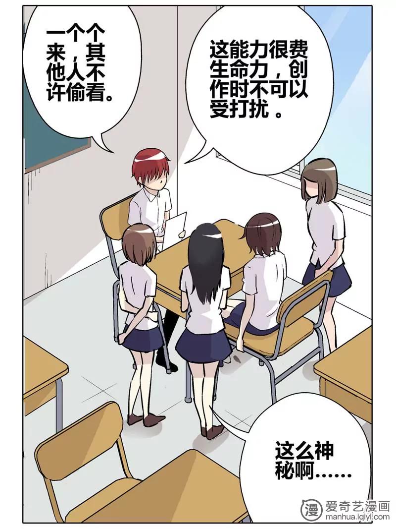 第471期820