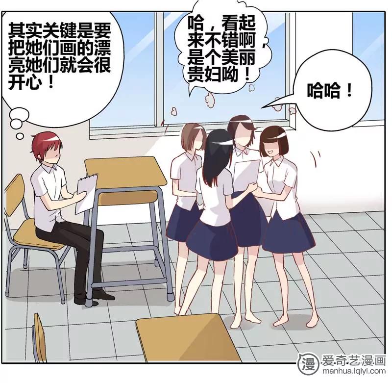 第471期823