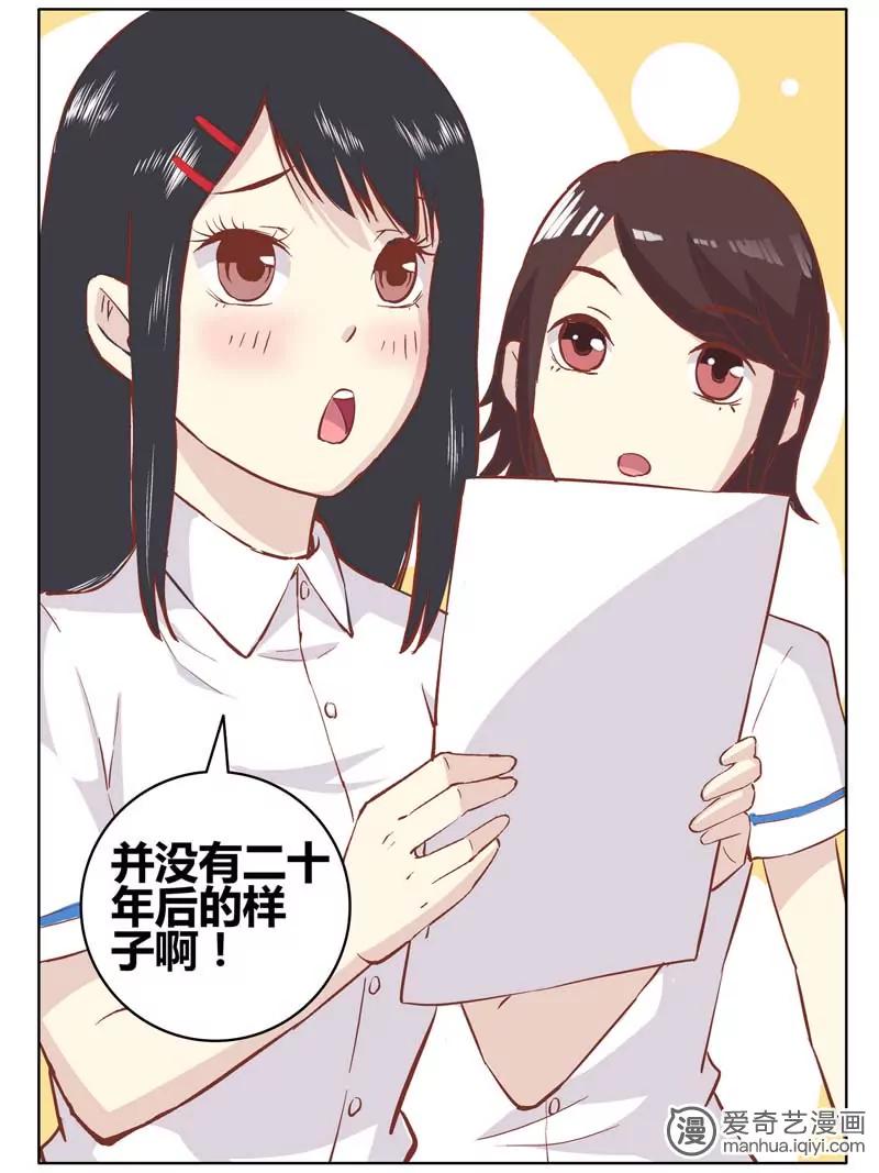 第471期827