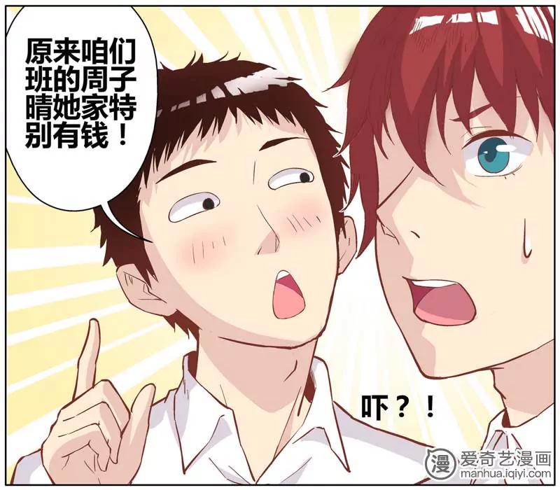 第471期837