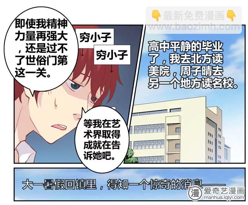 第471期839