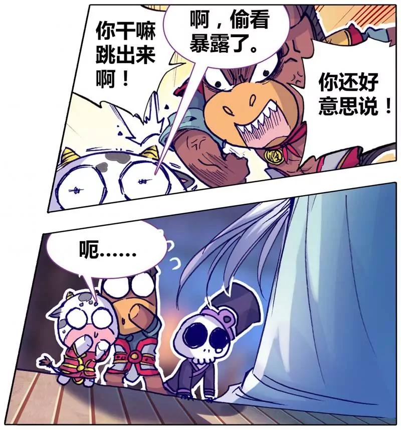 第471期84