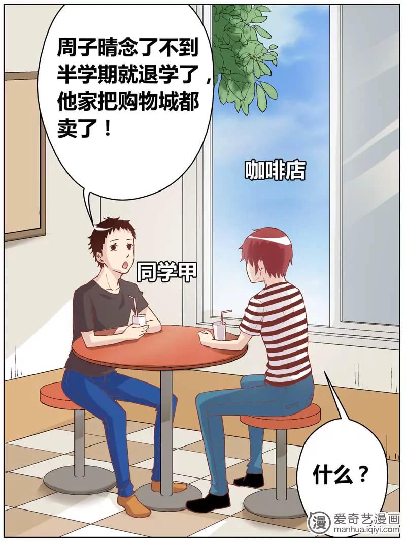 第471期840