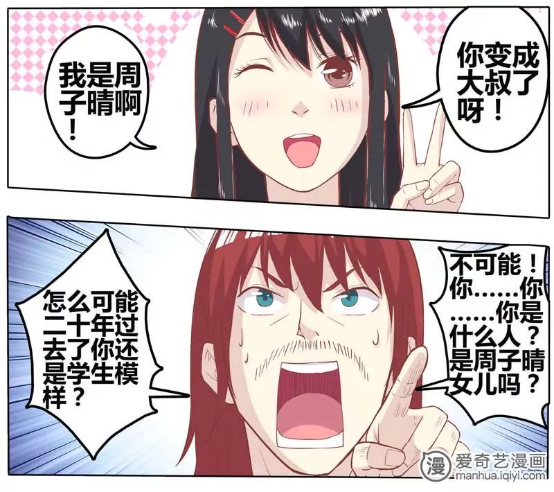 第471期849