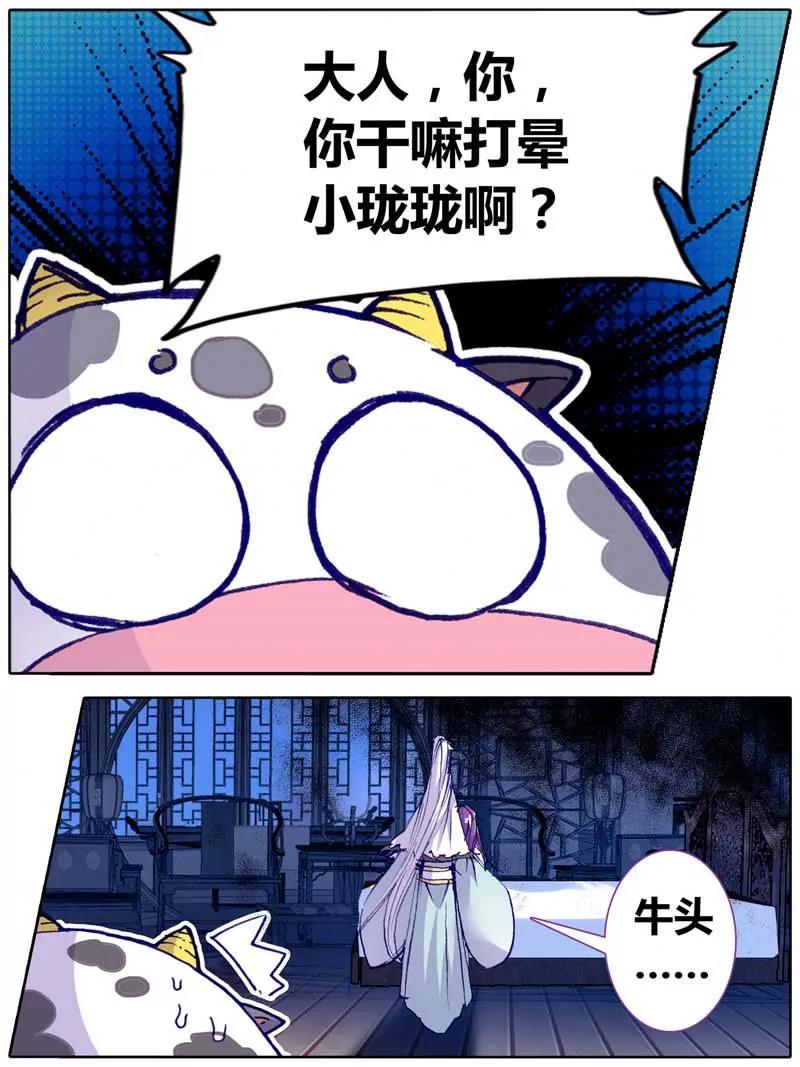 第471期85