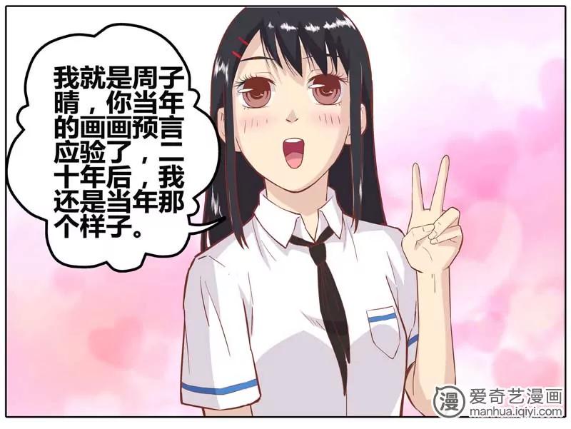 第471期850
