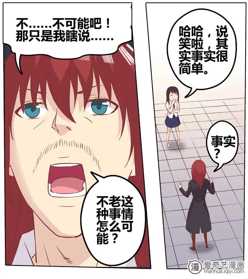 第471期851