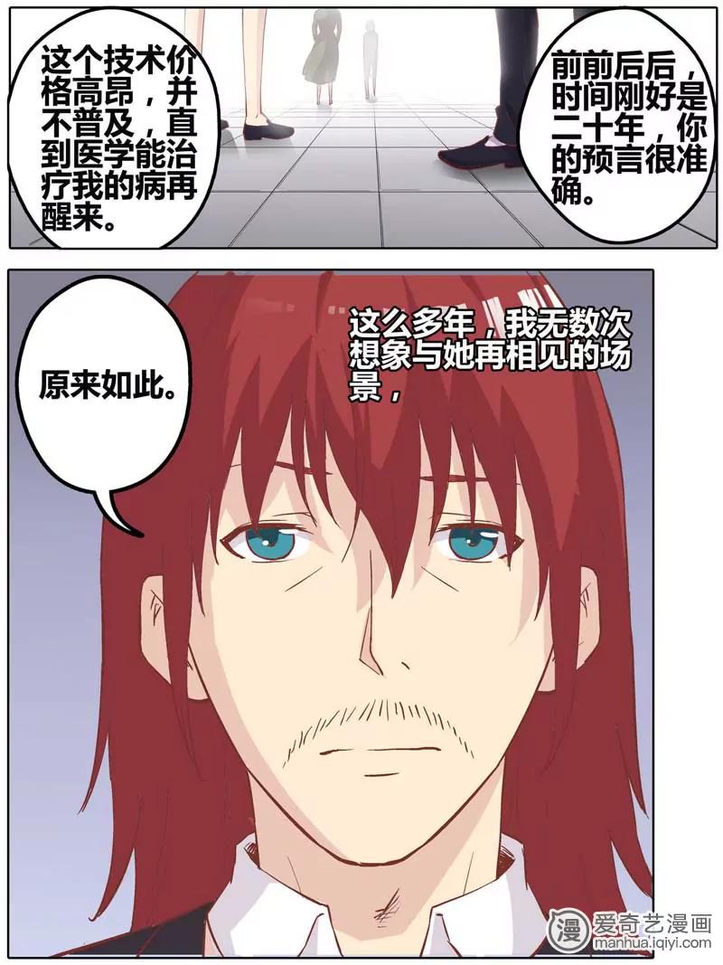 第471期855