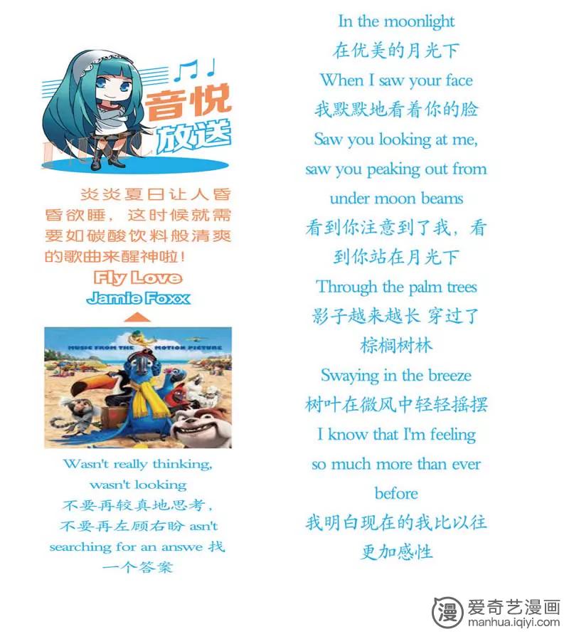 第471期858