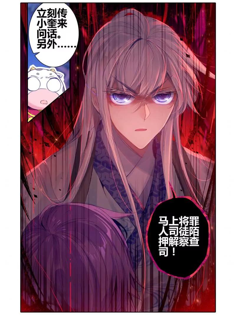 第471期86