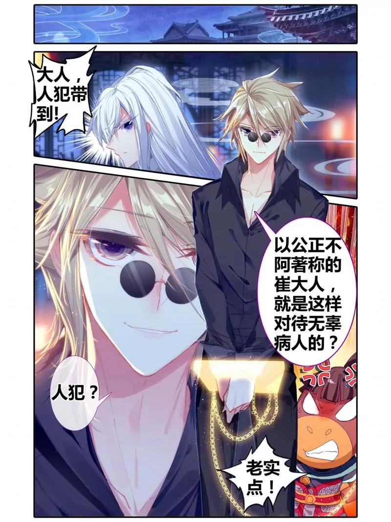 第471期87