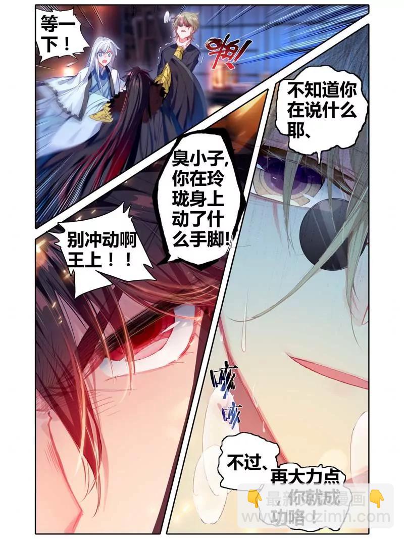 第471期89