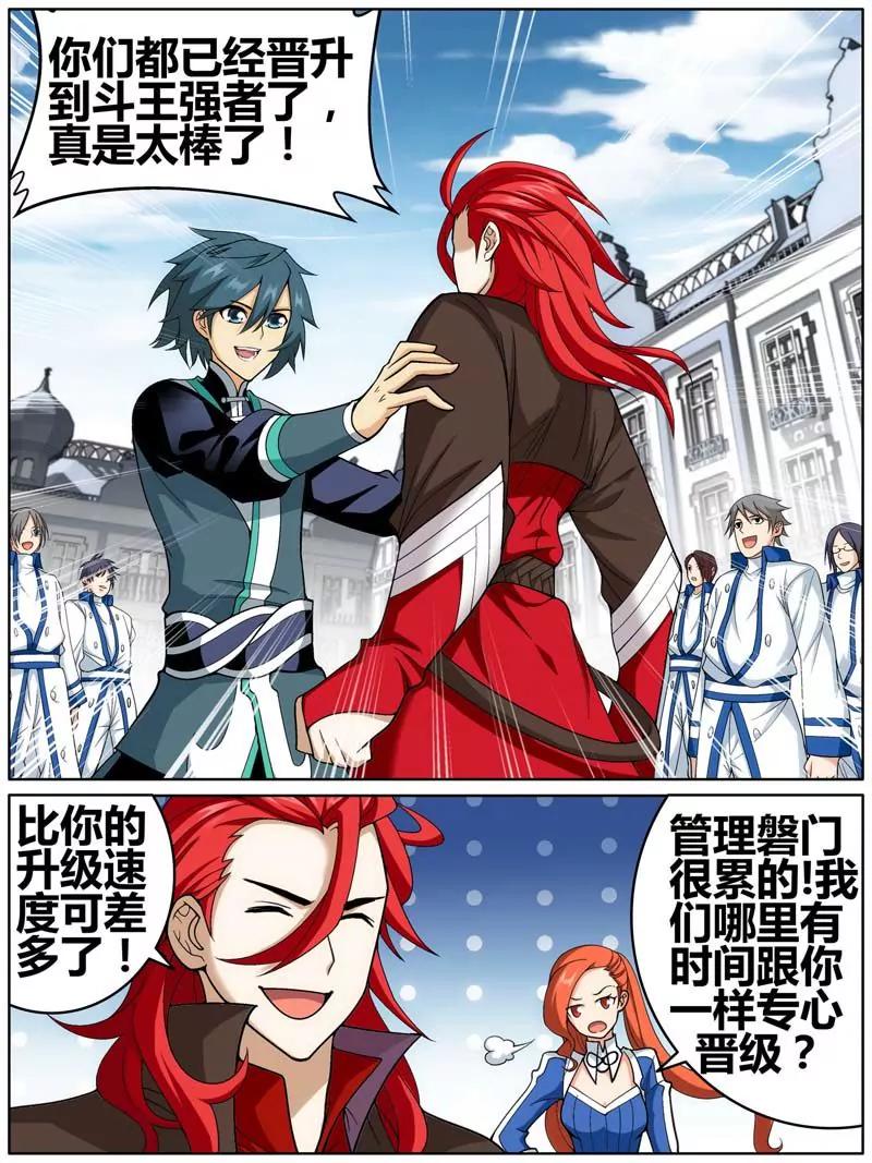 第471期9