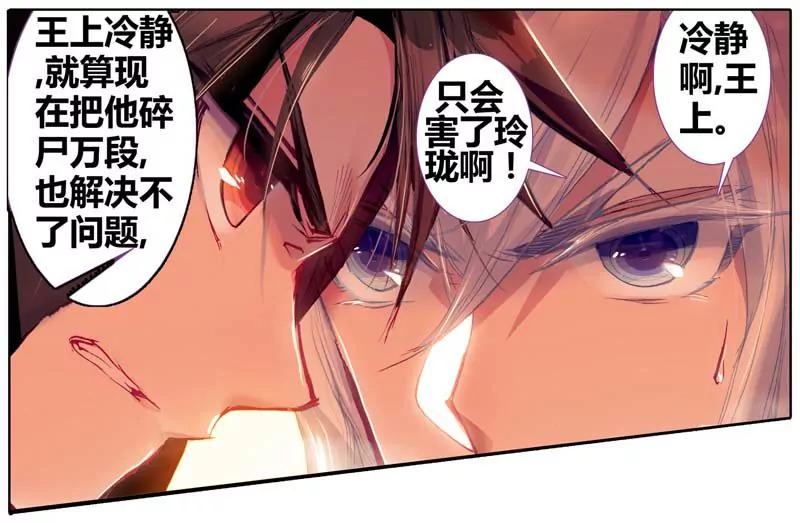 第471期90