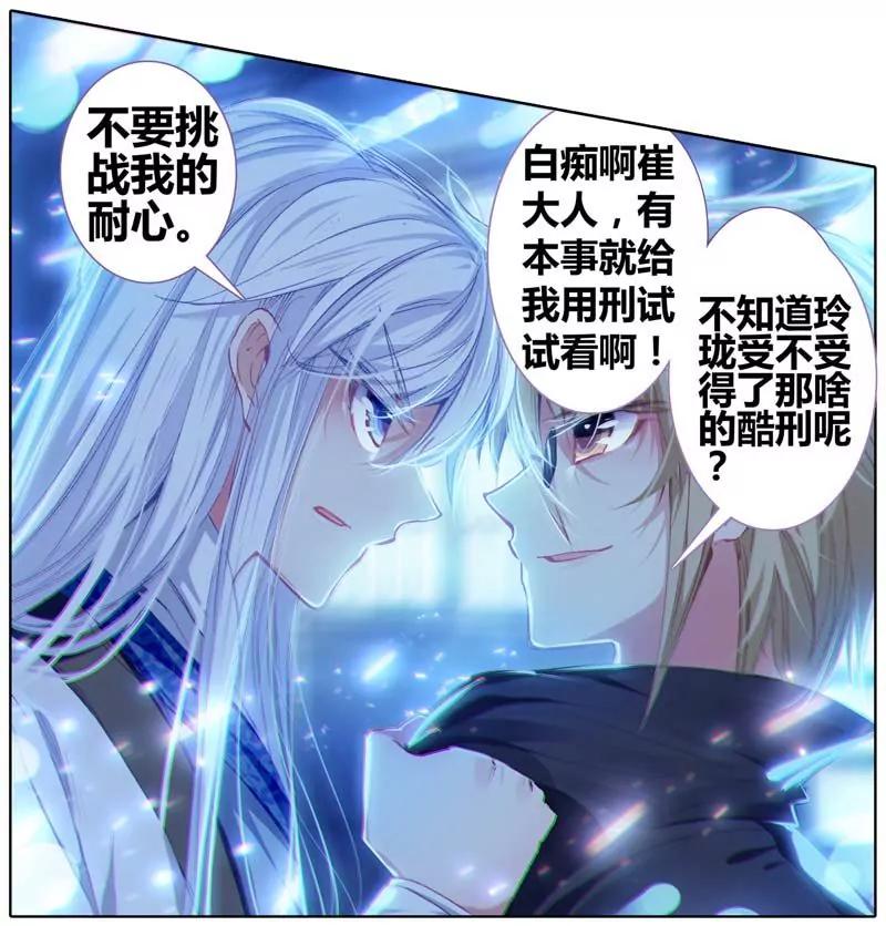 第471期94