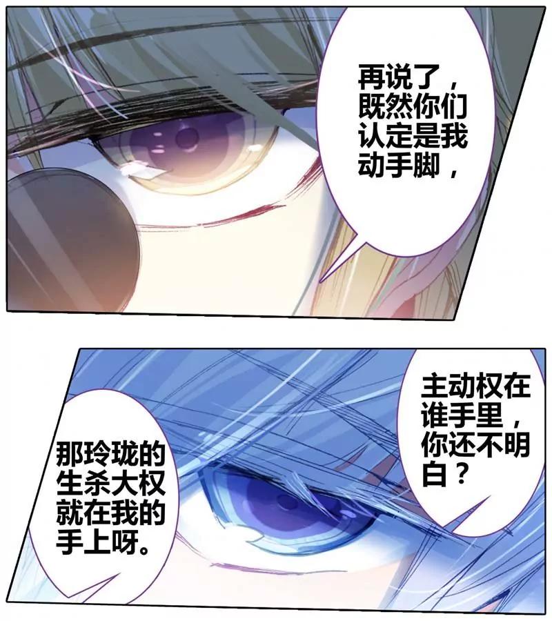 第471期95