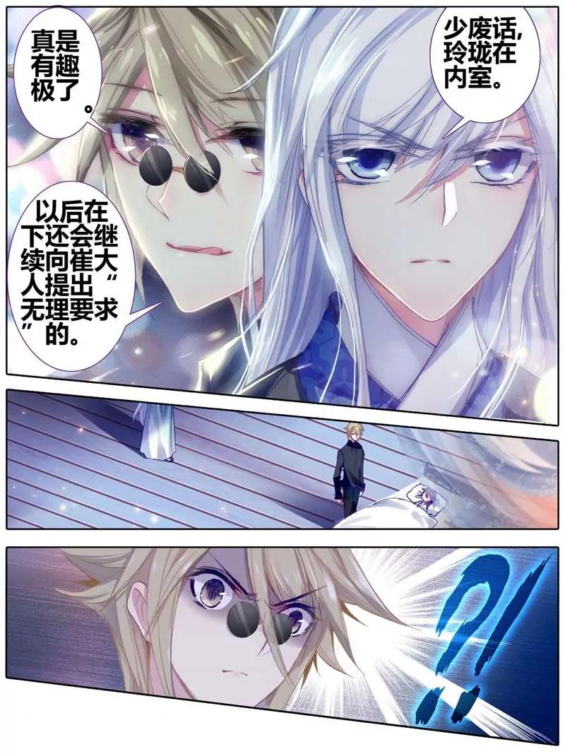 第471期98