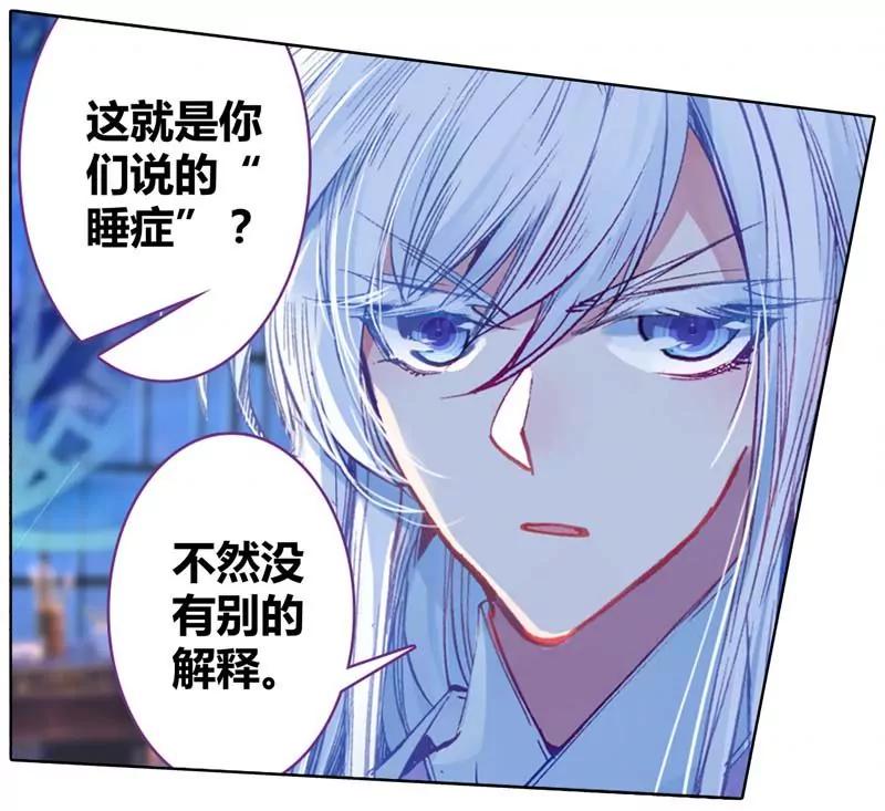 第471期99