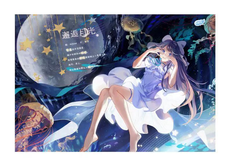 第473期10