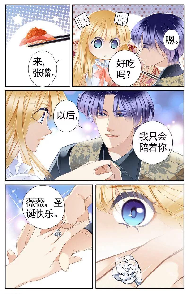 第473期103