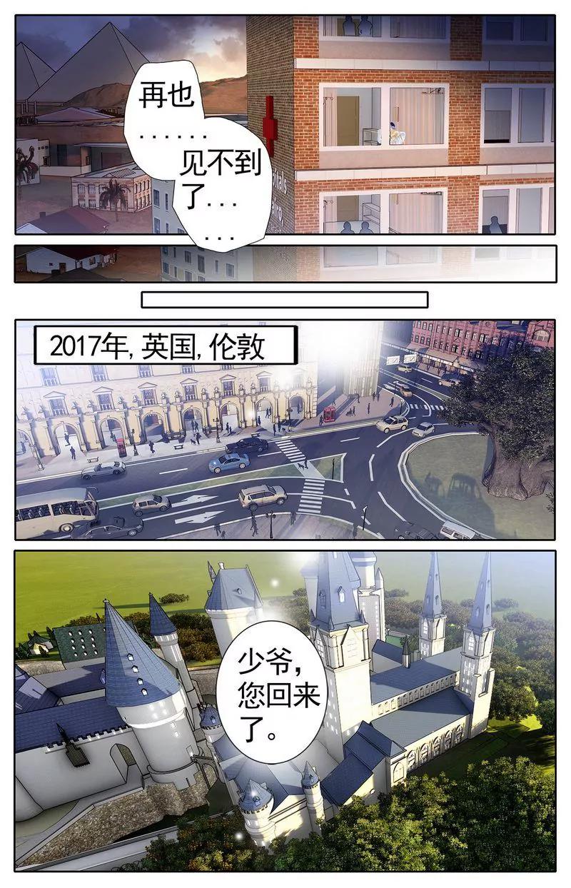 第473期104