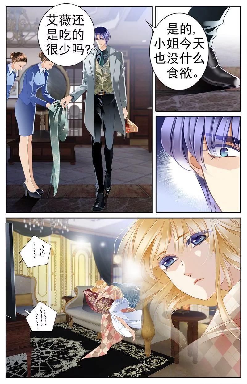 第473期105