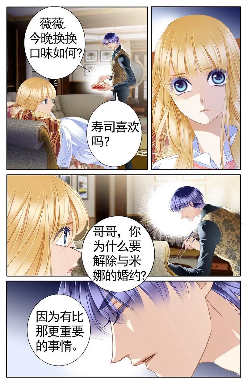 第473期106