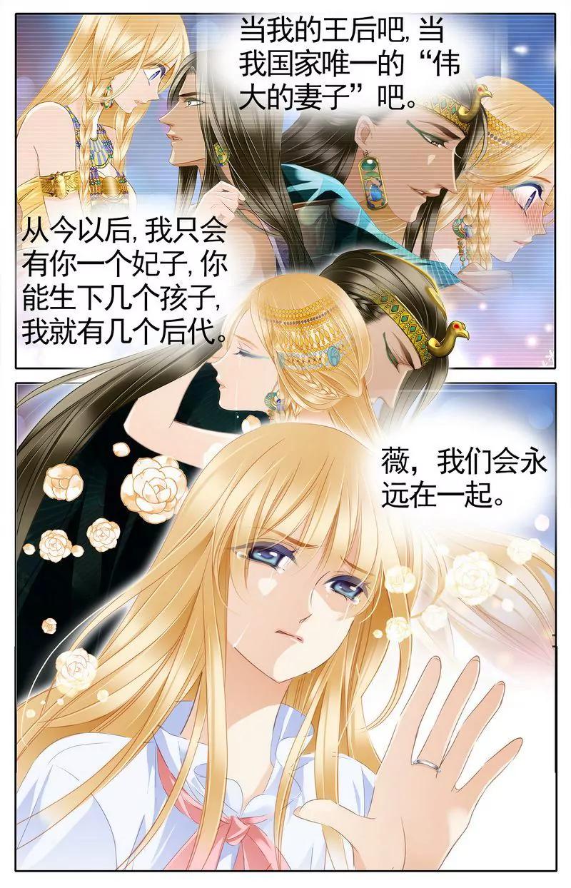 第473期108