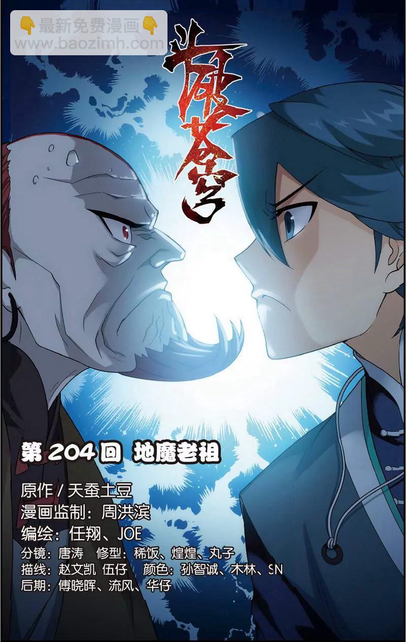 第473期11