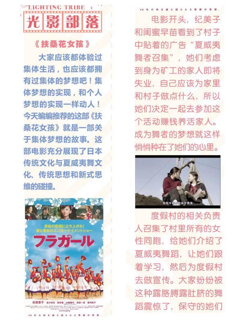 第473期110