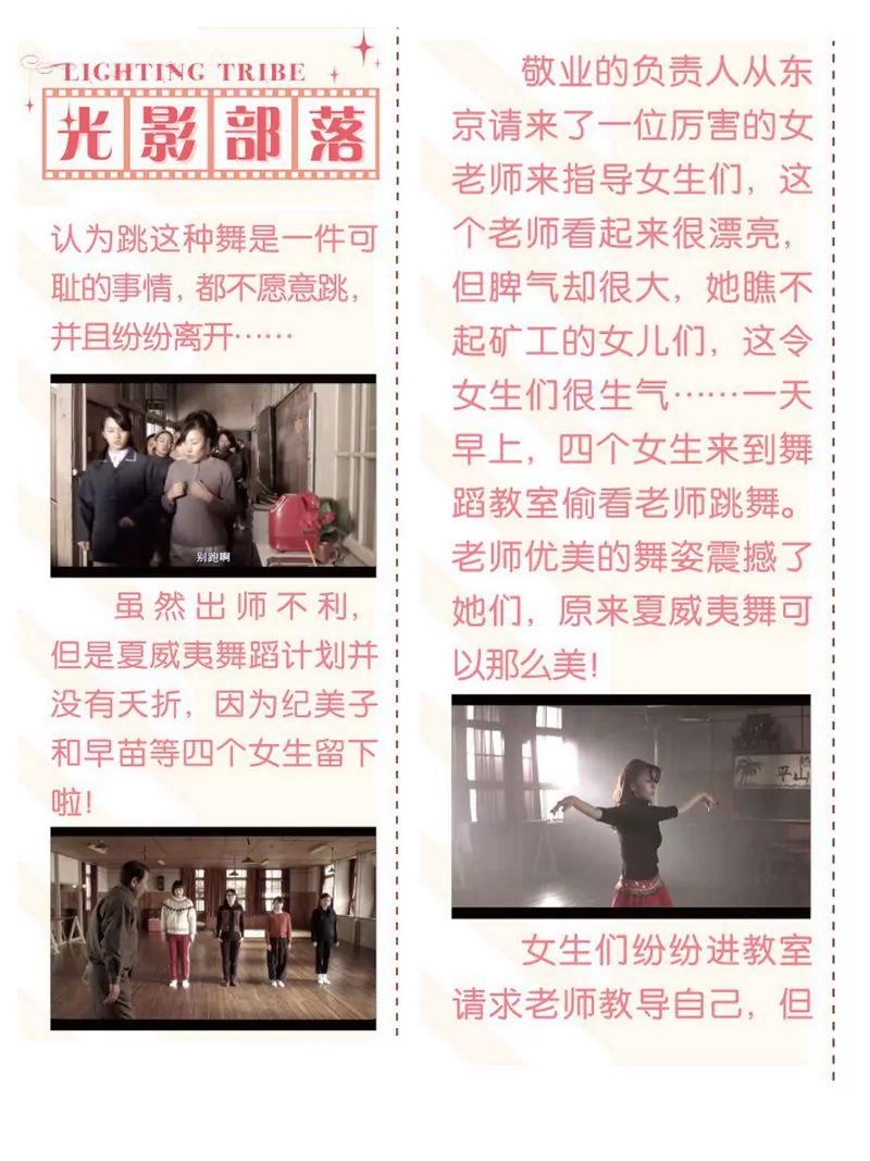 第473期111