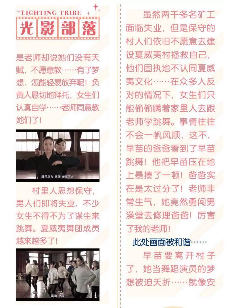 第473期112