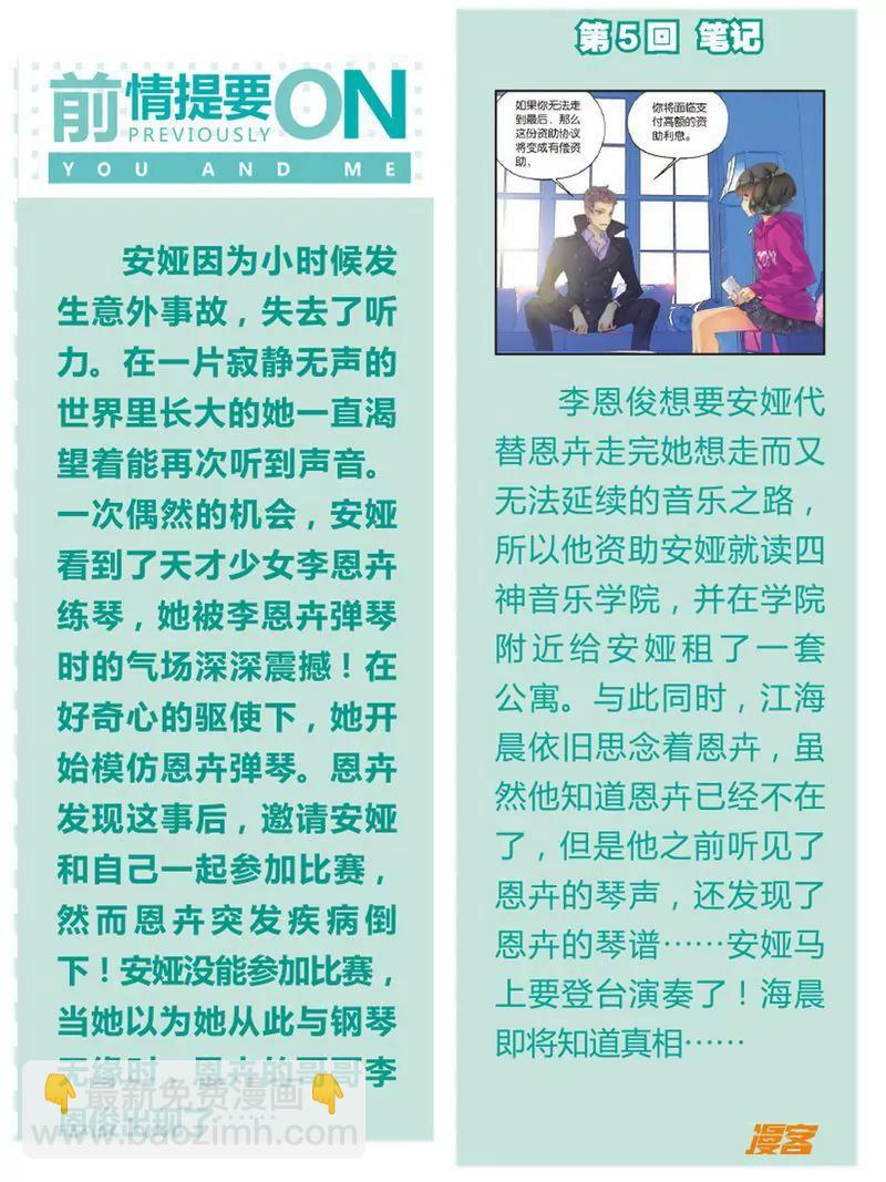 第473期116
