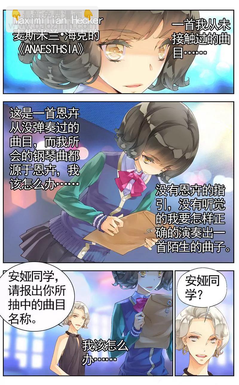 第473期117