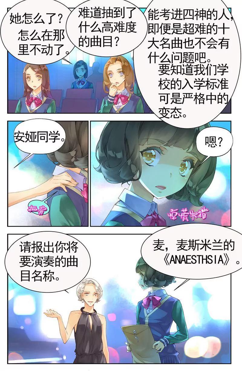 第473期118