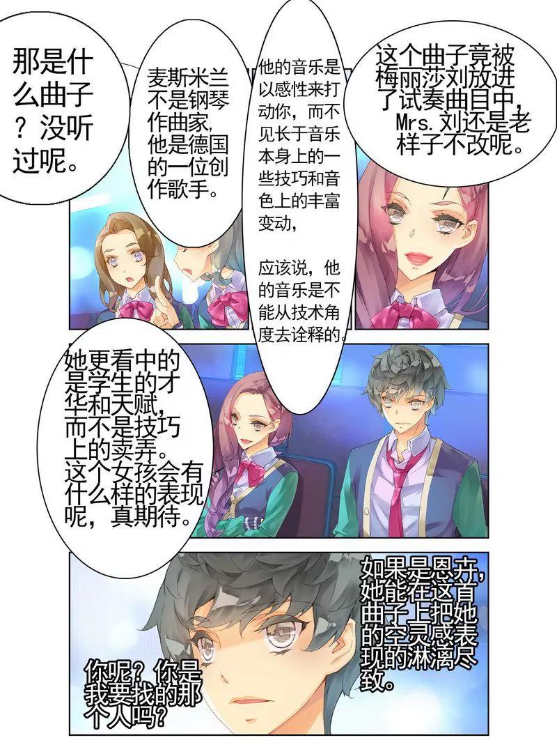 第473期119