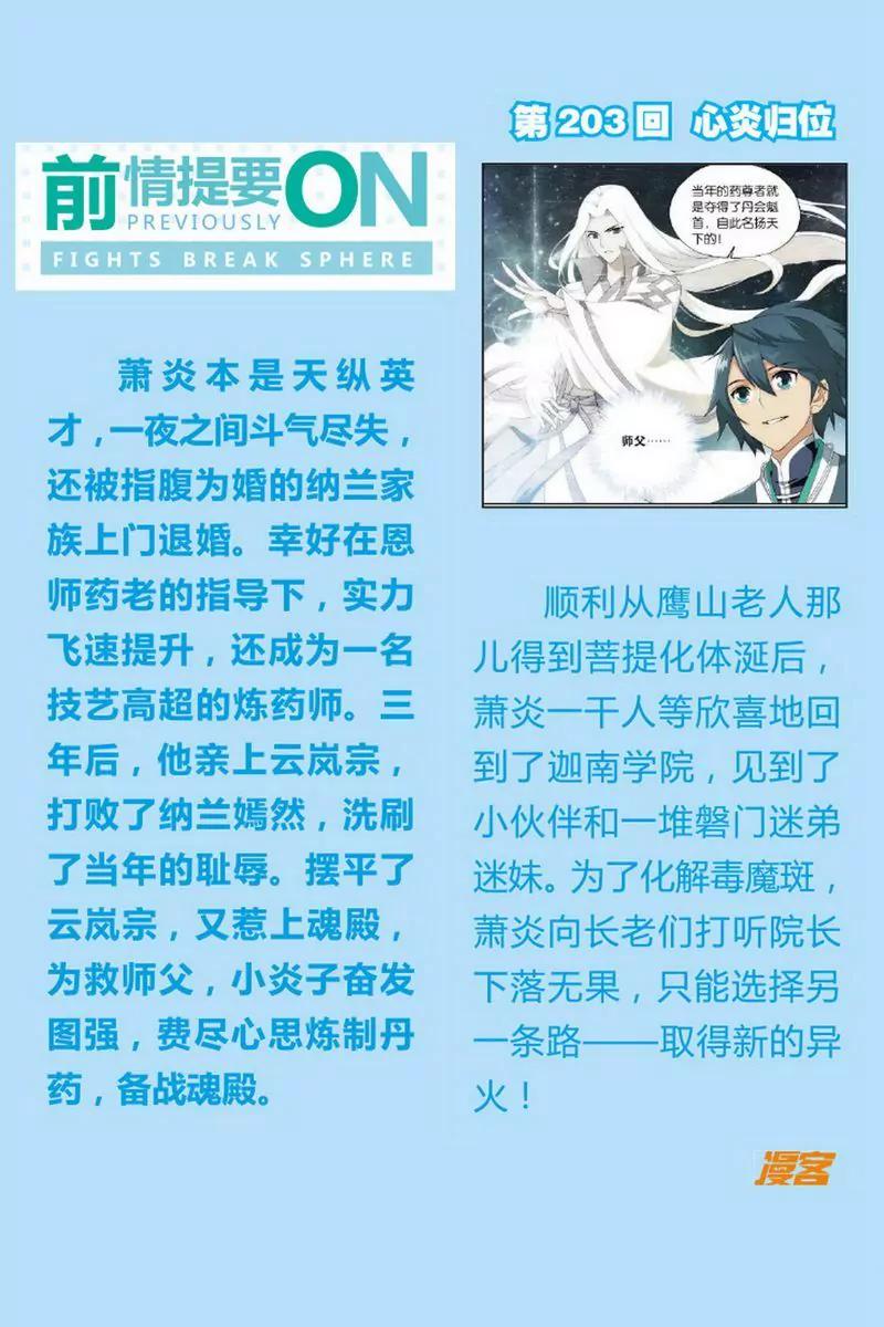 第473期12
