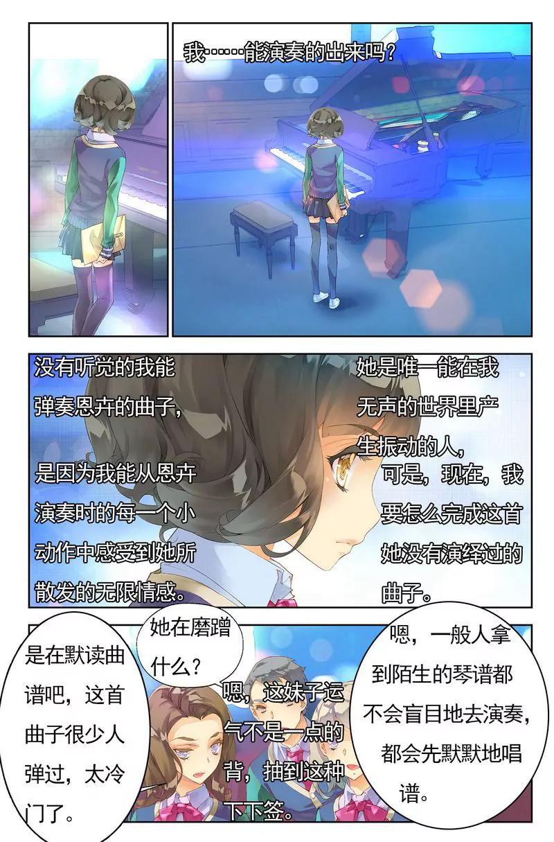第473期120
