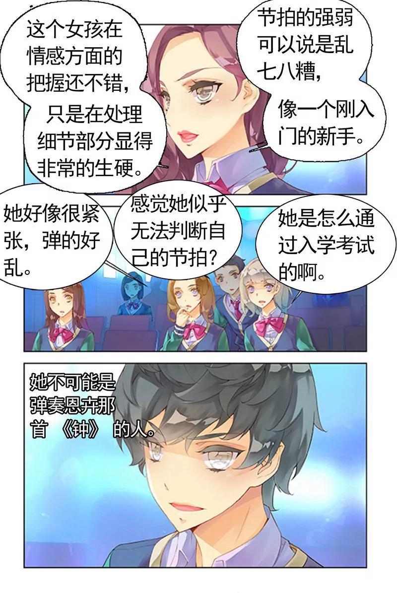 第473期123