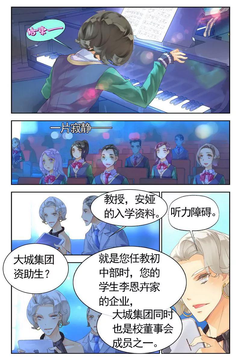 第473期124