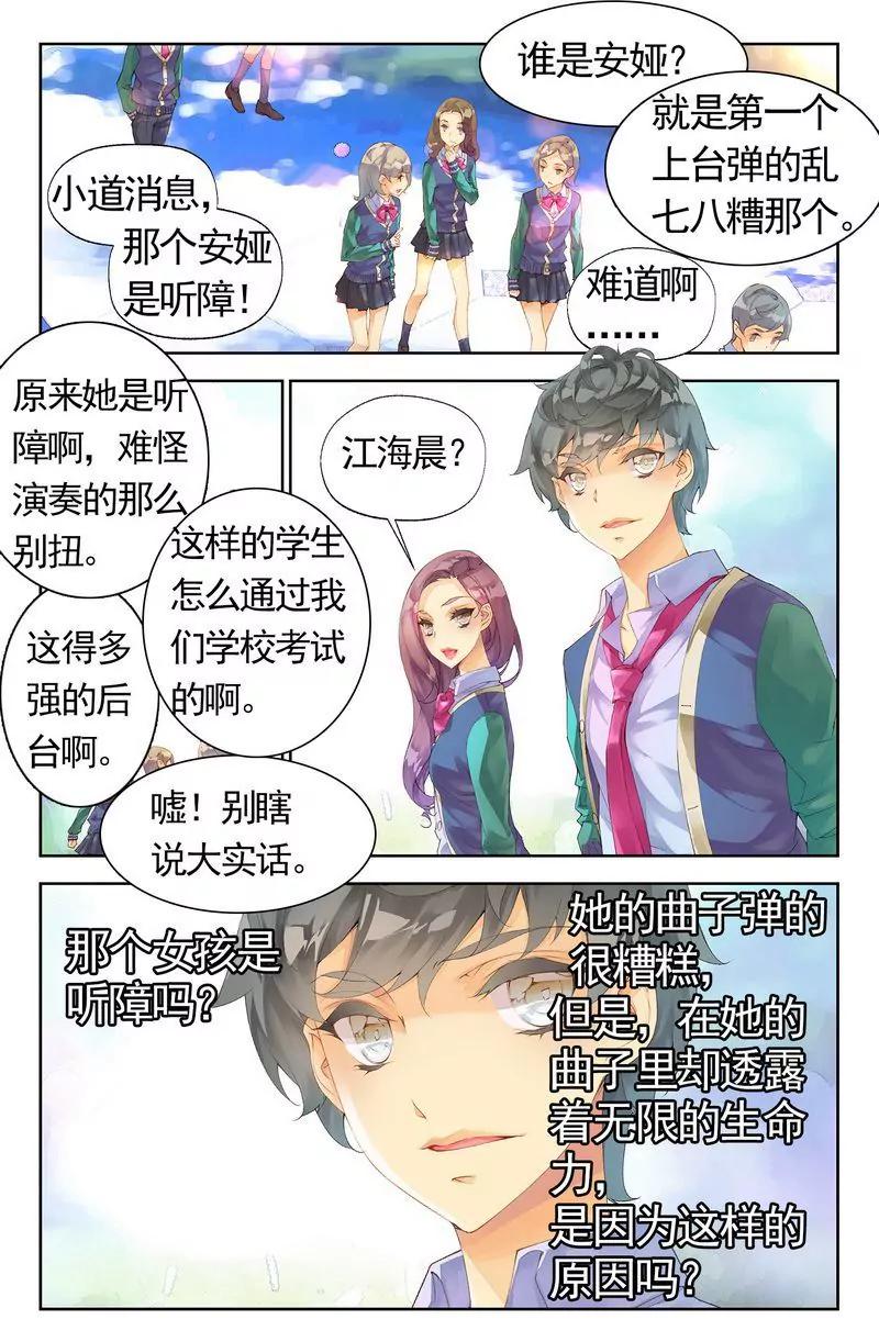 第473期126