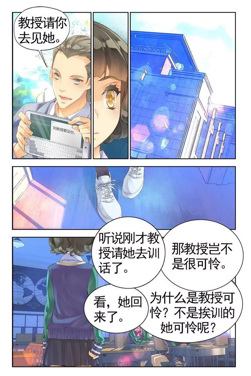 第473期128
