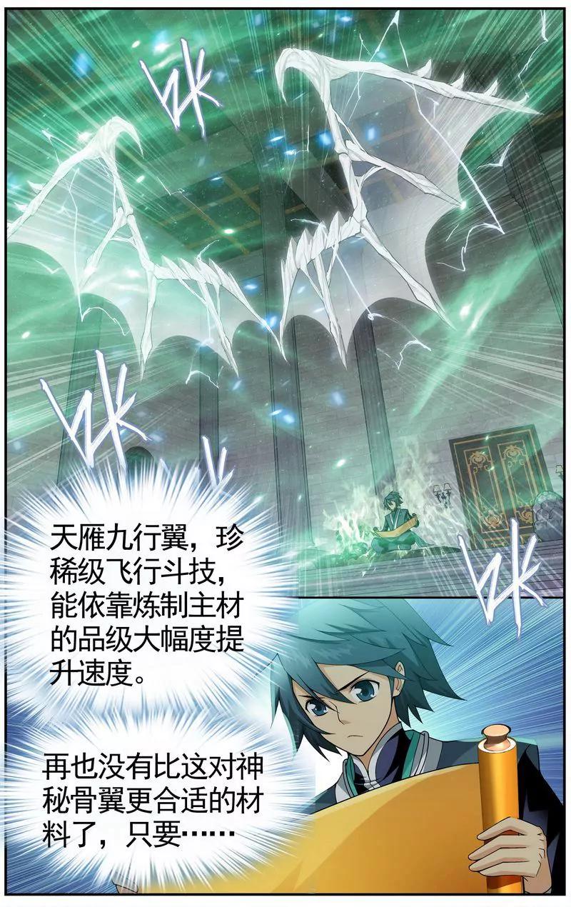 第473期13
