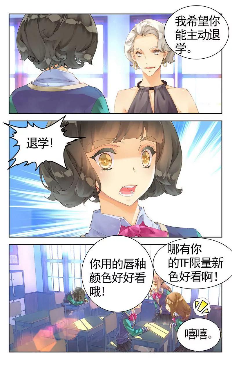 第473期131