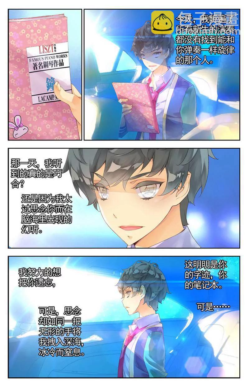 第473期133