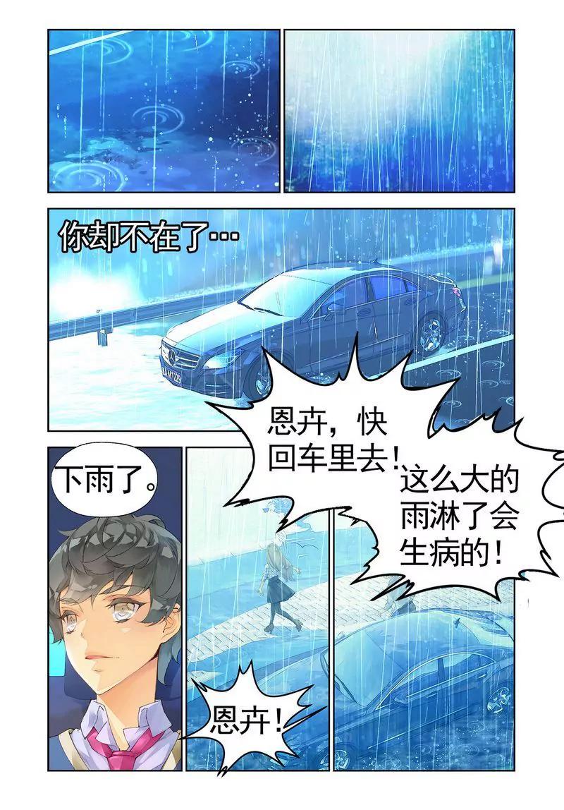 第473期134